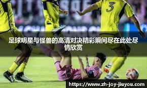 波媒：什琴斯尼在加盟巴萨前考虑参加波兰第七级别联赛