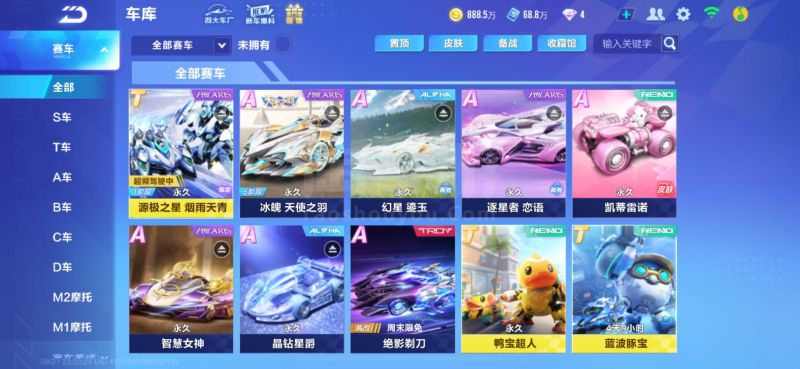 箭队核心球 箭队核心球