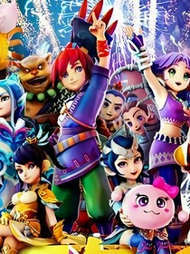 际联赛经验 际联赛经验