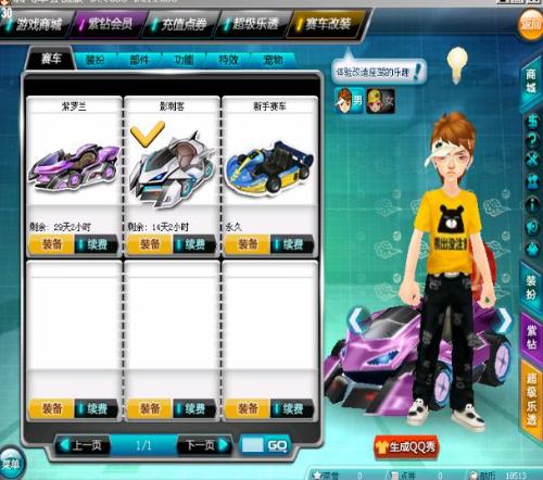 乐和惊喜 乐和惊喜