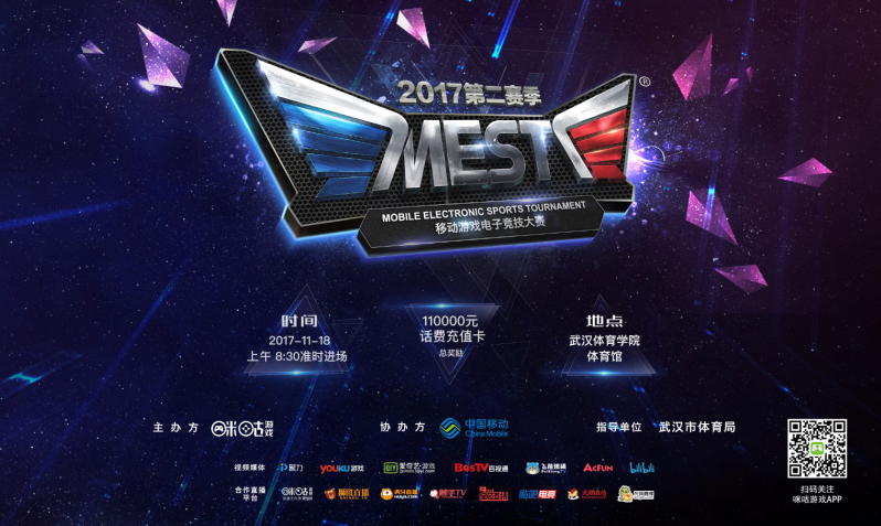 冬奥村旨在 冬奥村旨在