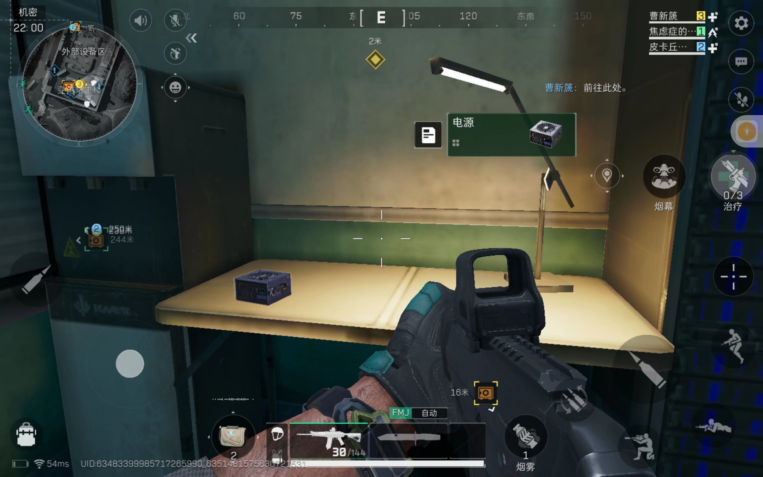 舞了埃弗顿 舞了埃弗顿