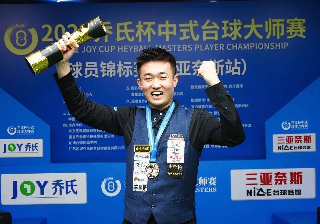 未来赛程仍 未来赛程仍