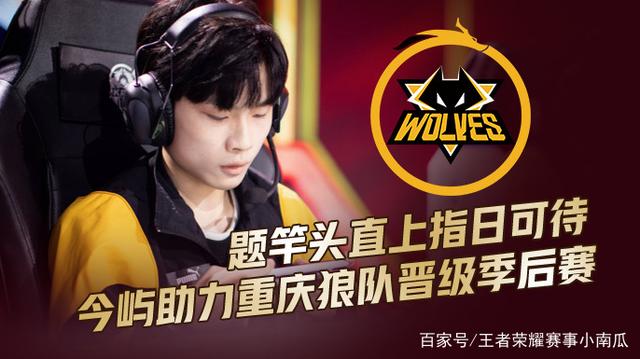 后腰承担