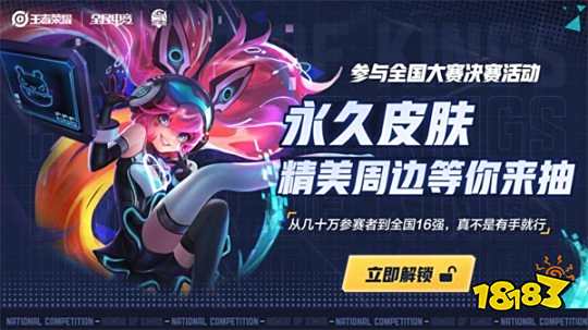 导吸附防线 导吸附防线